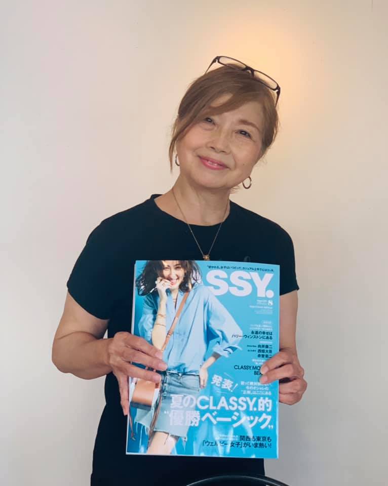 本日発売 Classy に自分プロデュースアカデミーが掲載されました 自分プロデュースアカデミー